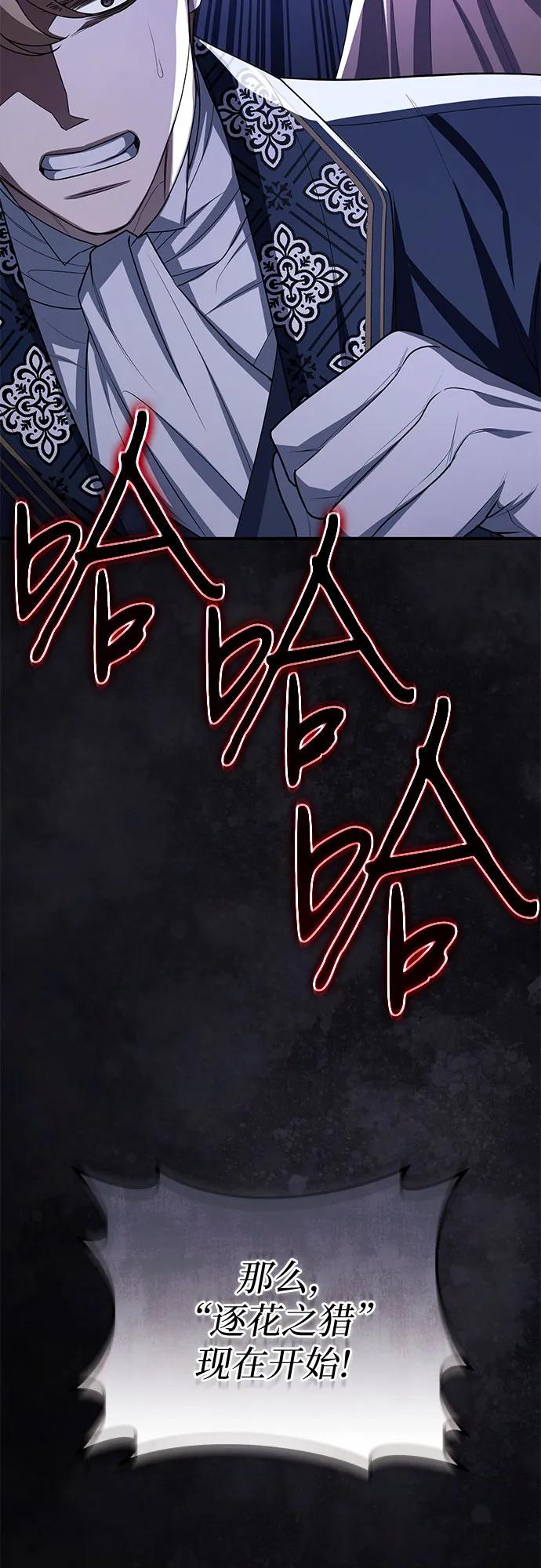 第95话45