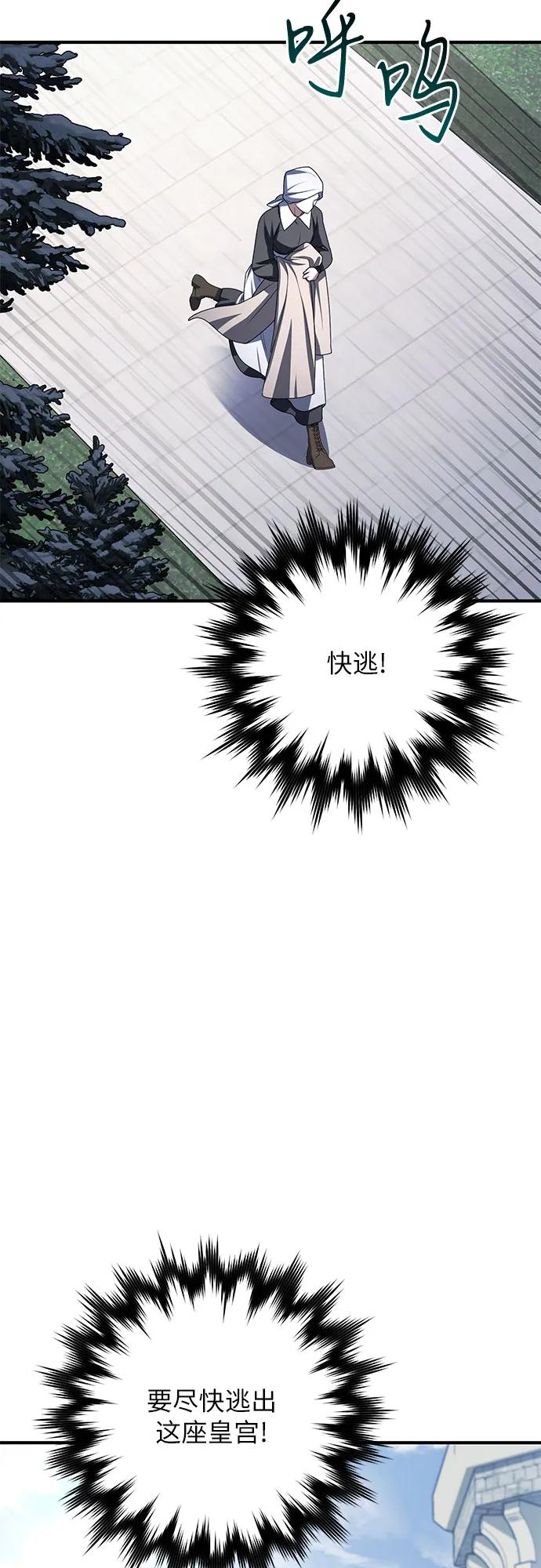 第95话48