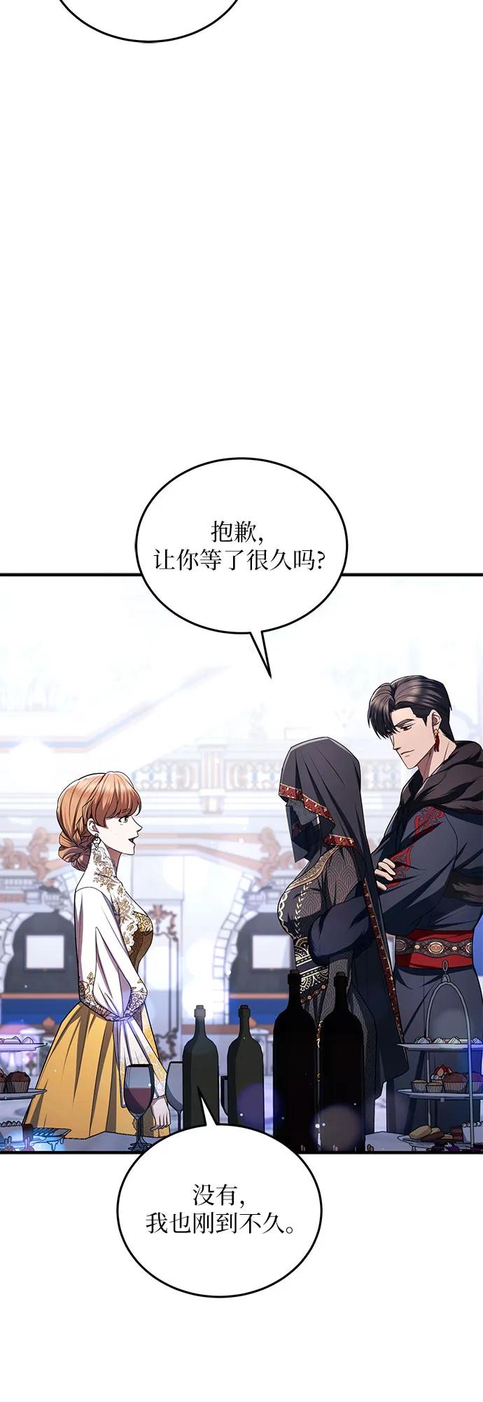 第95话5