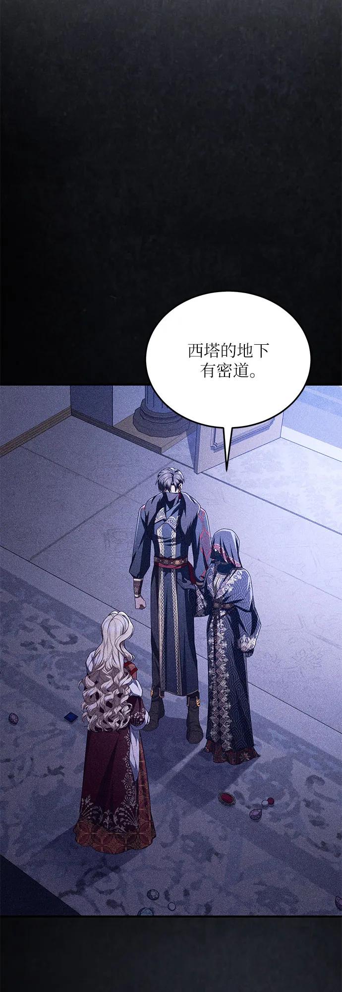 第95话54