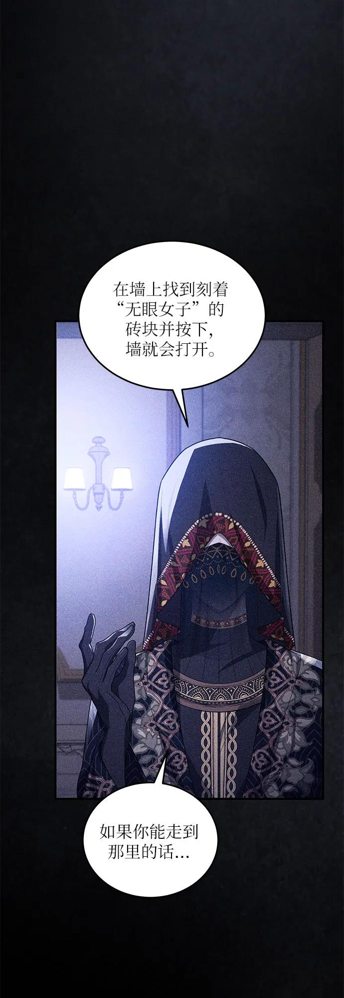 第95话55