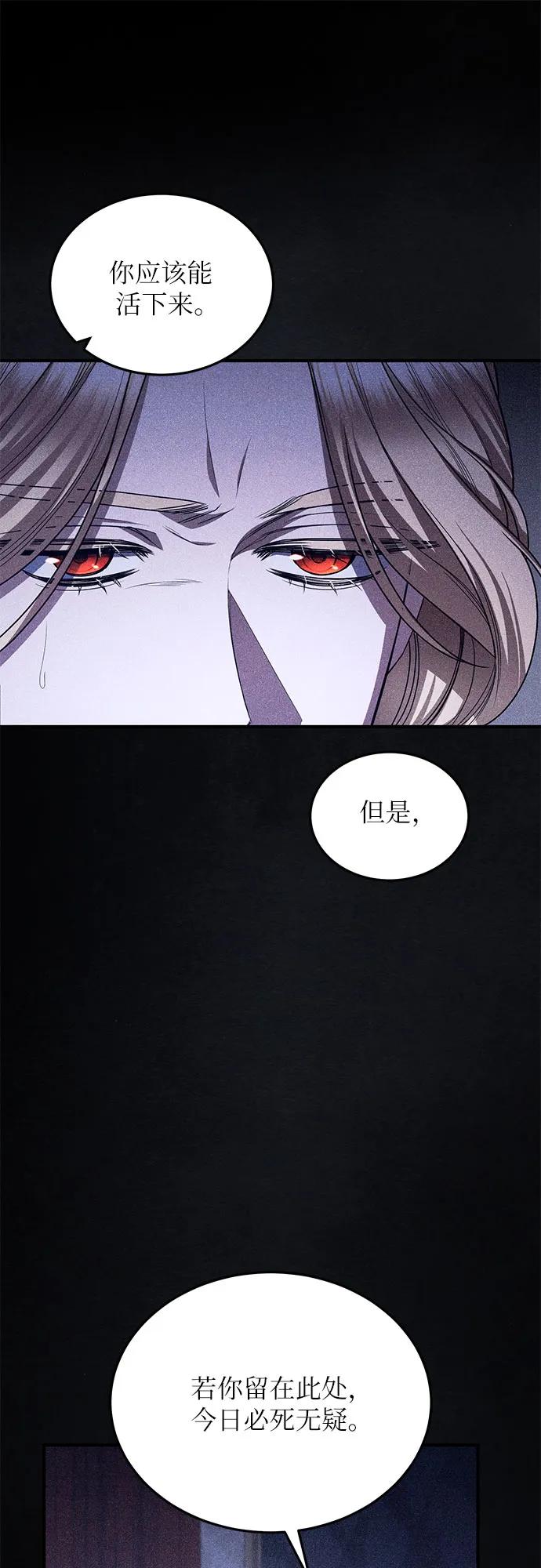 第95话57