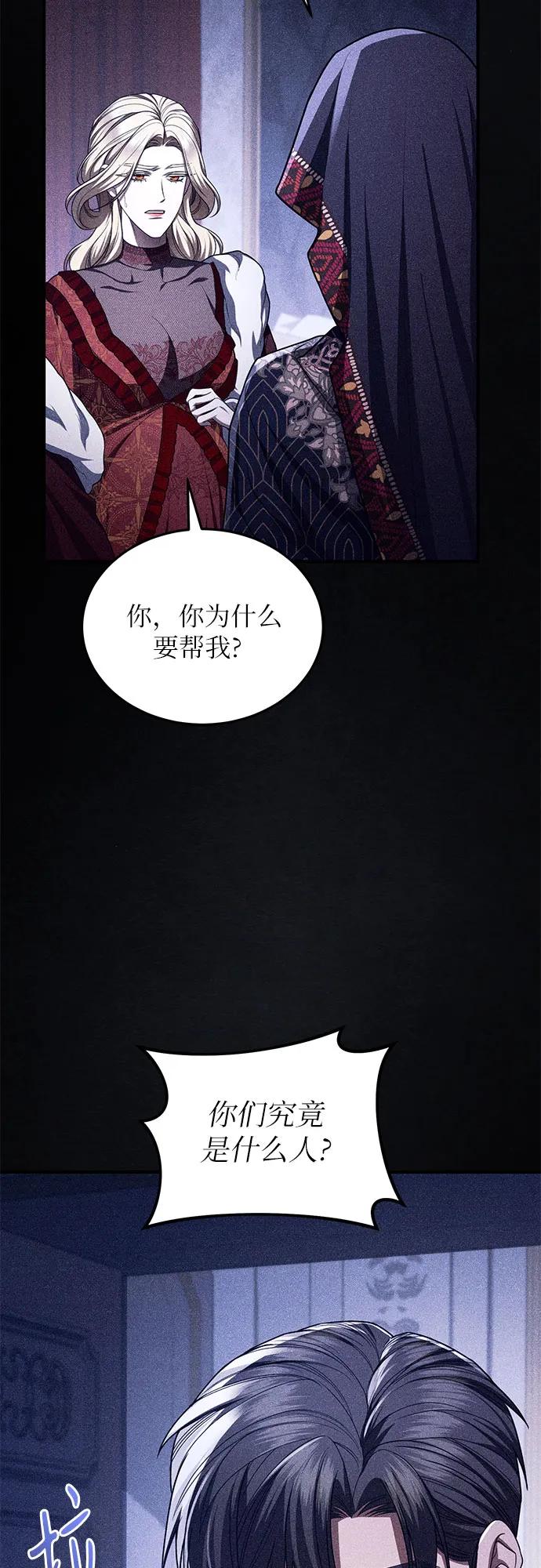 第95话58