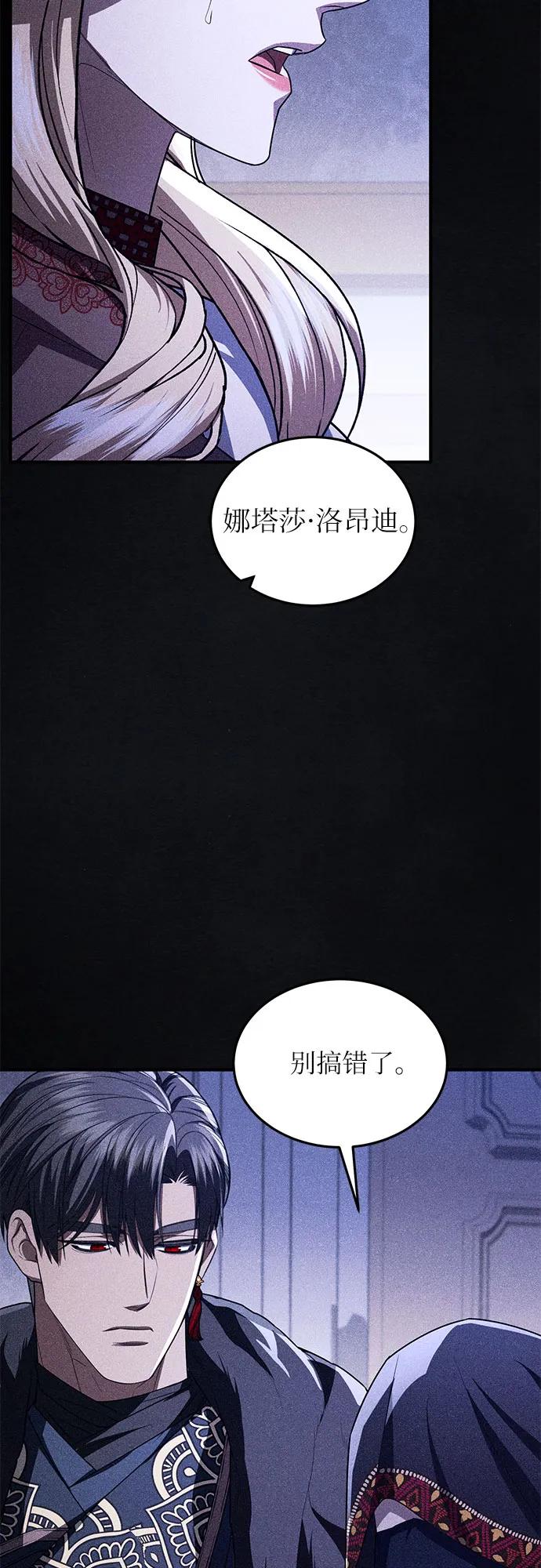第95话61