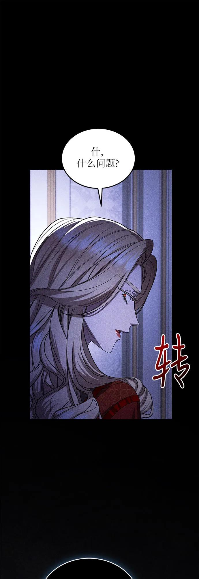 第95话68