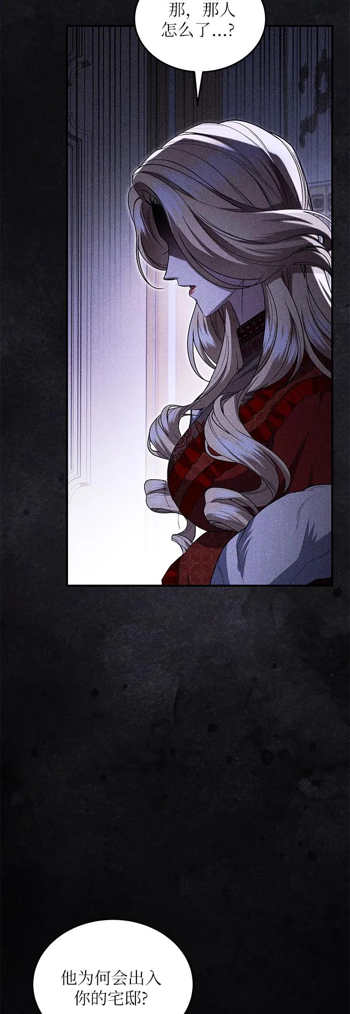 第95话70