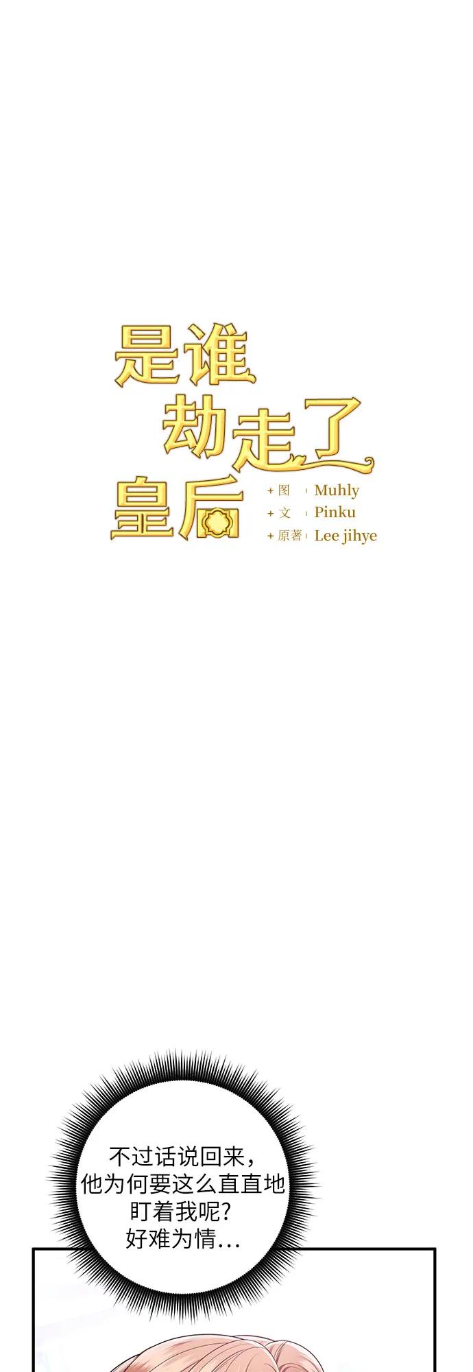 第95话8
