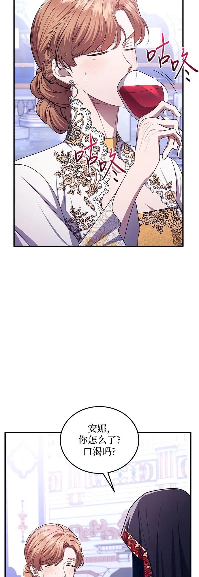 第95话9