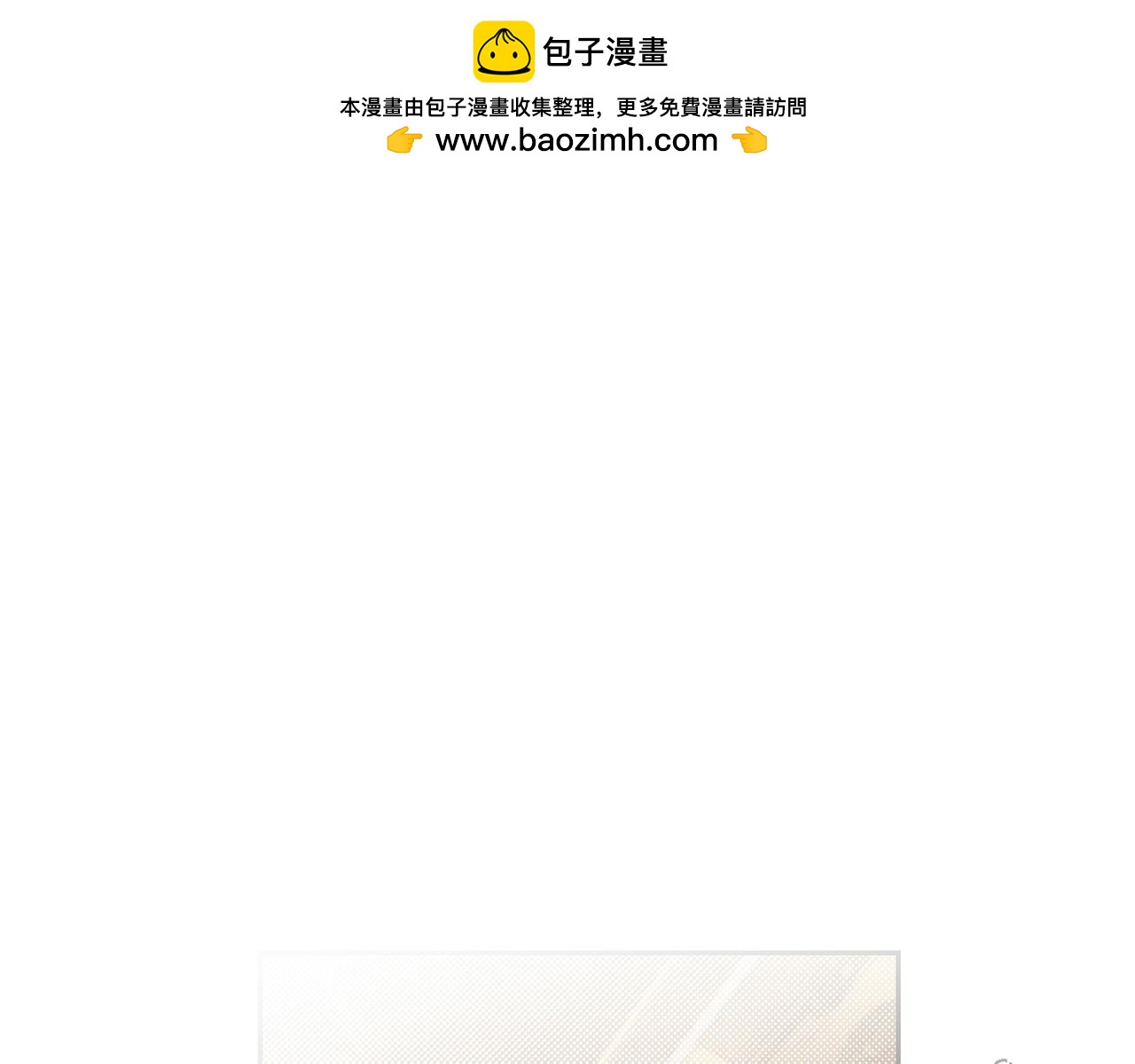 第47话 茶会撞期了1
