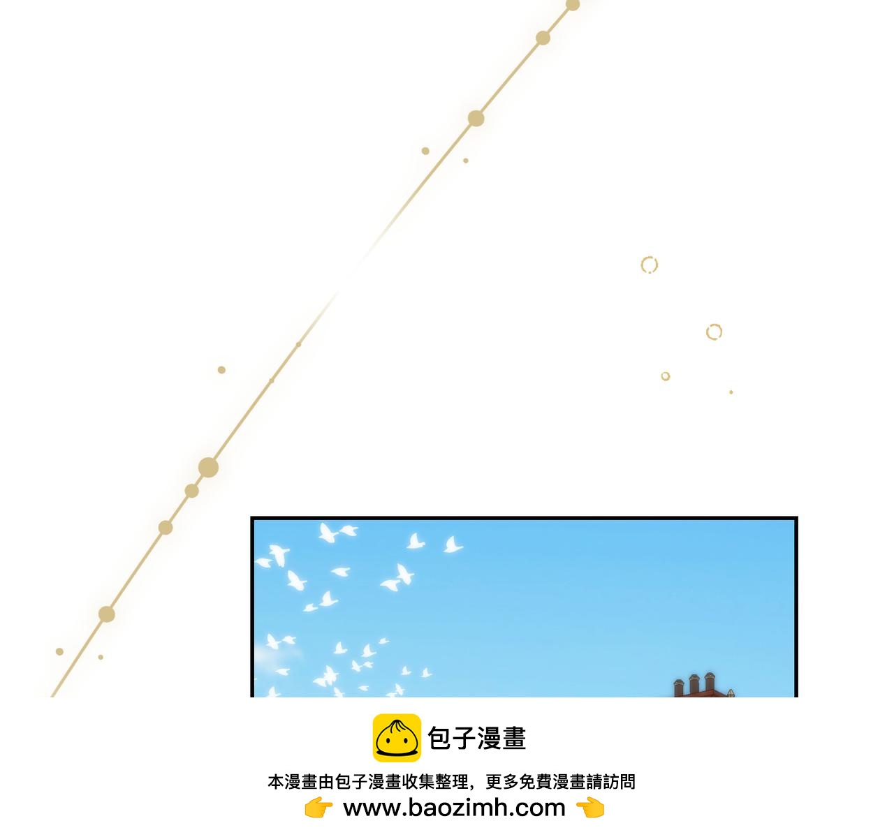 第47话 茶会撞期了113