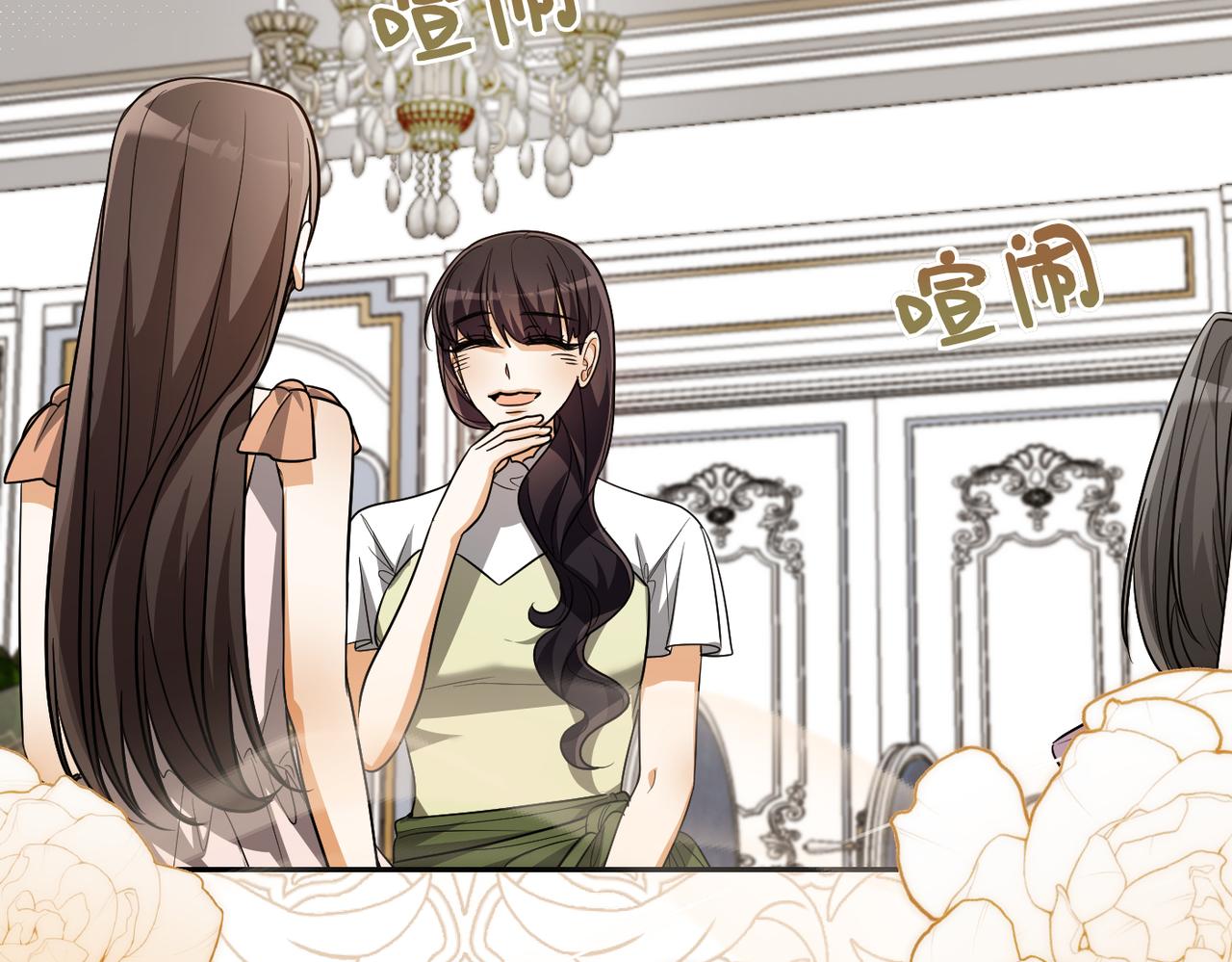 第47话 茶会撞期了134