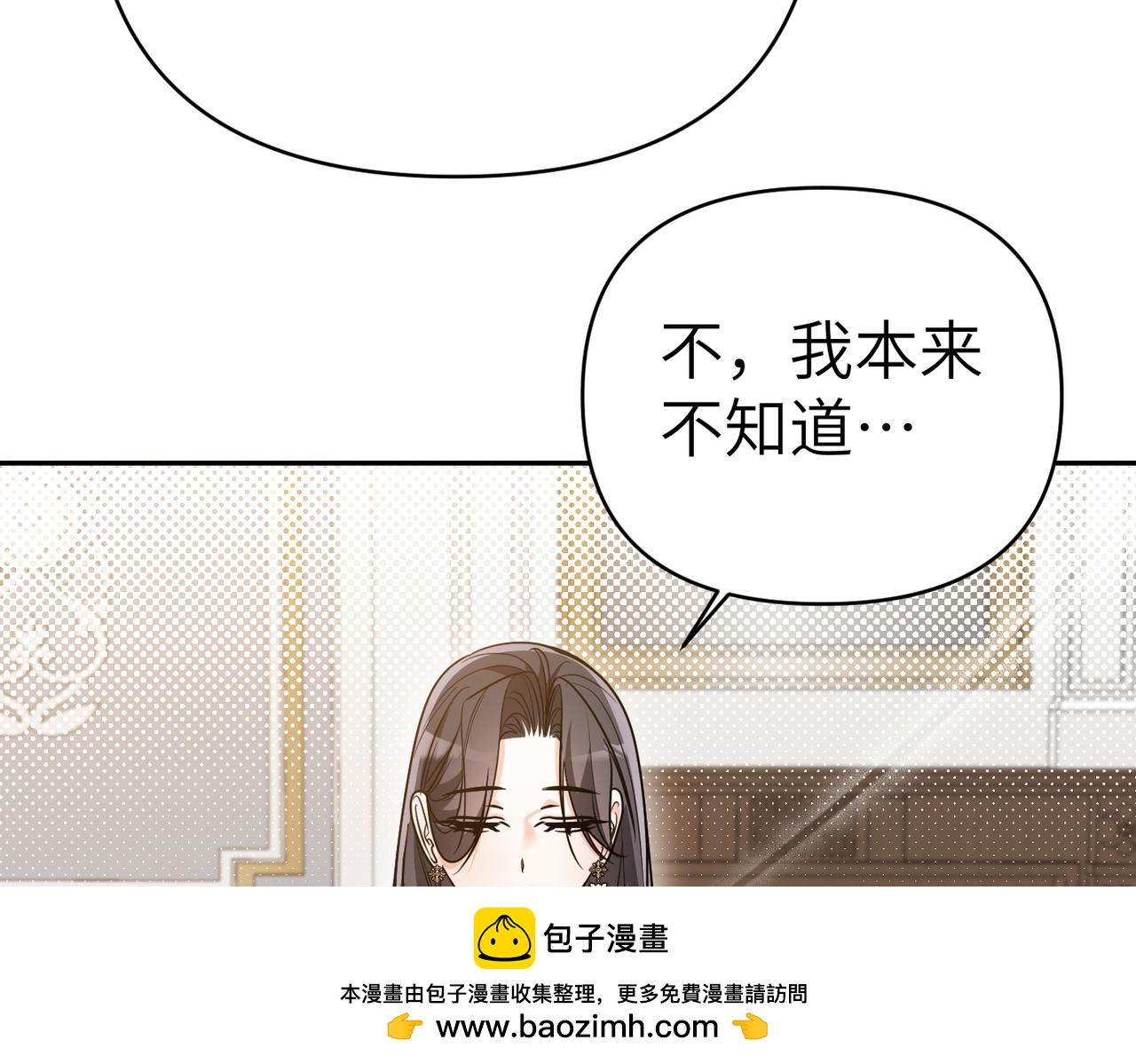 第47话 茶会撞期了157