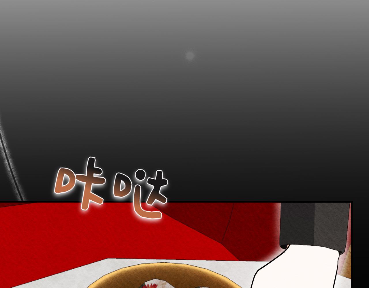 第47话 茶会撞期了168