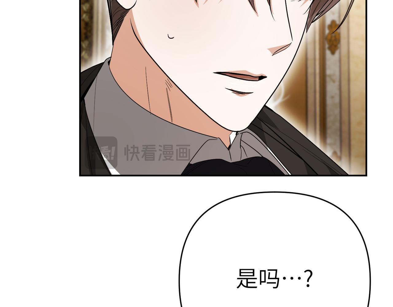 第47话 茶会撞期了17
