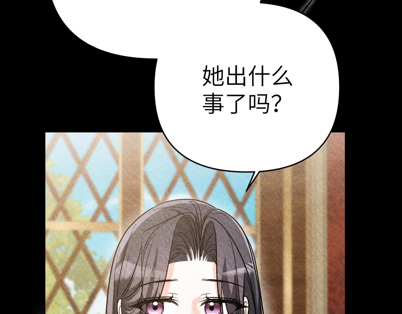 第47话 茶会撞期了173