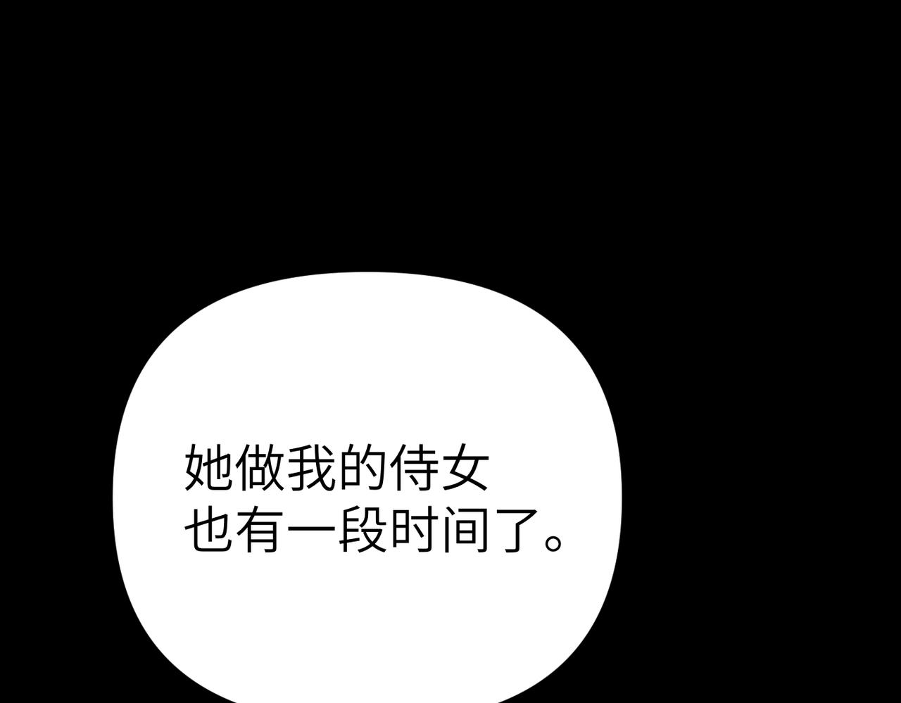 第47话 茶会撞期了177