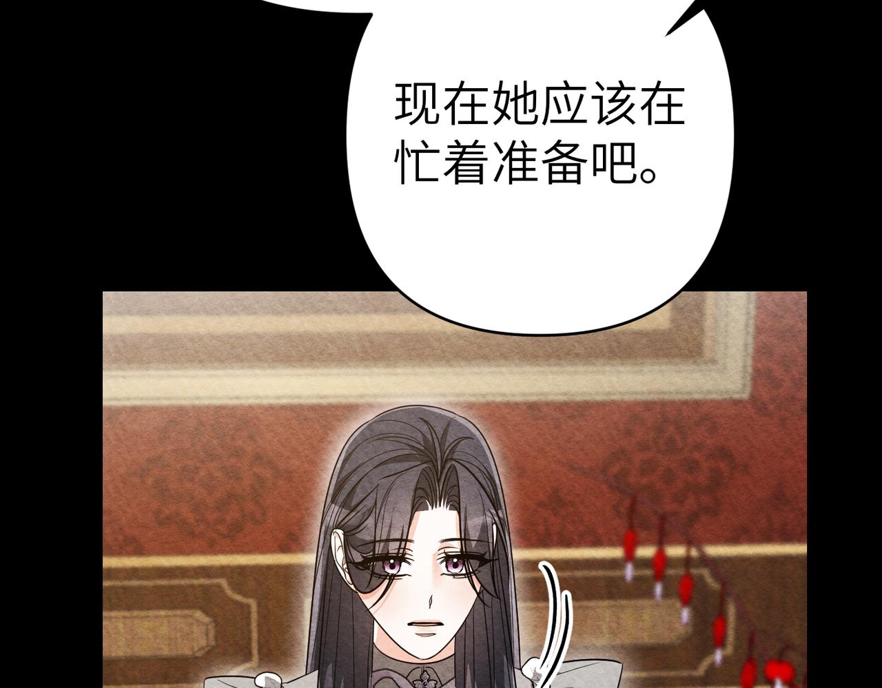 第47话 茶会撞期了181
