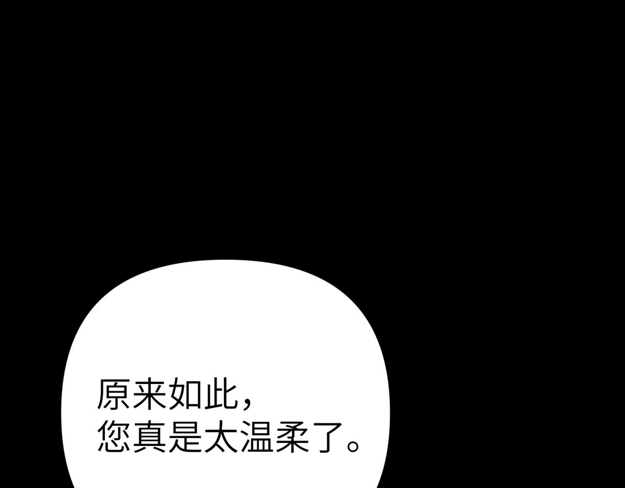 第47话 茶会撞期了183