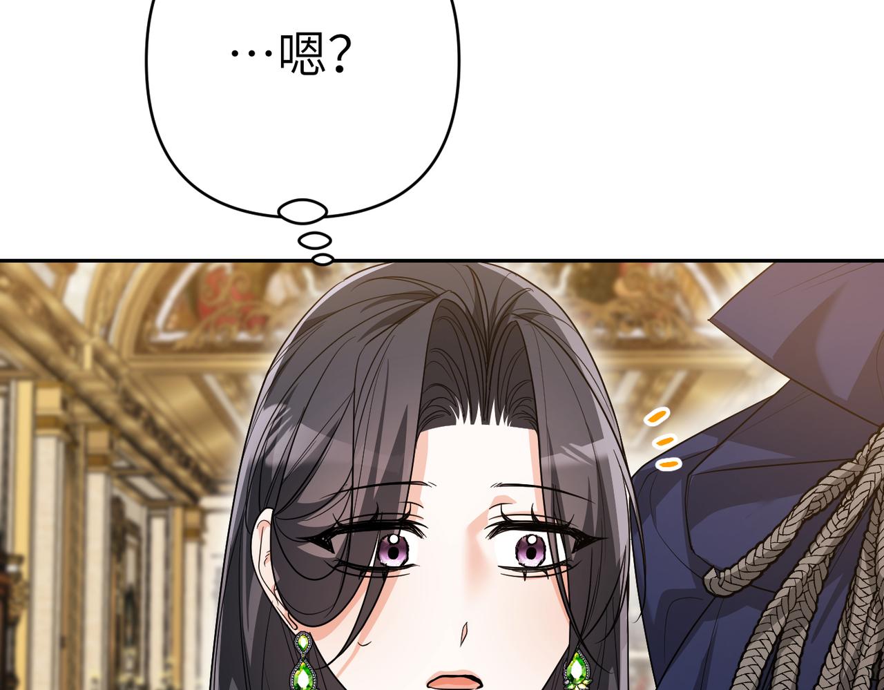 第47话 茶会撞期了19