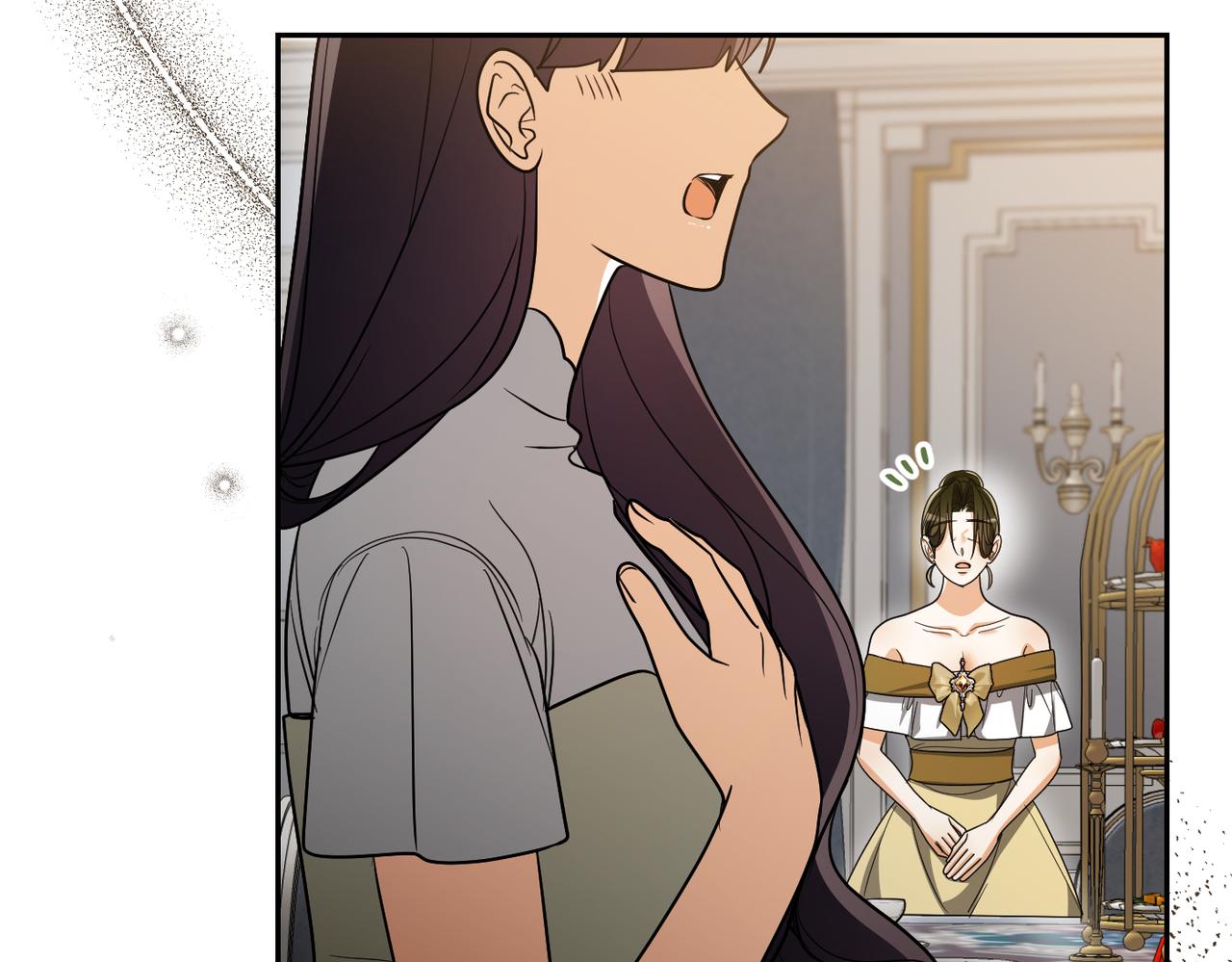 第47话 茶会撞期了202