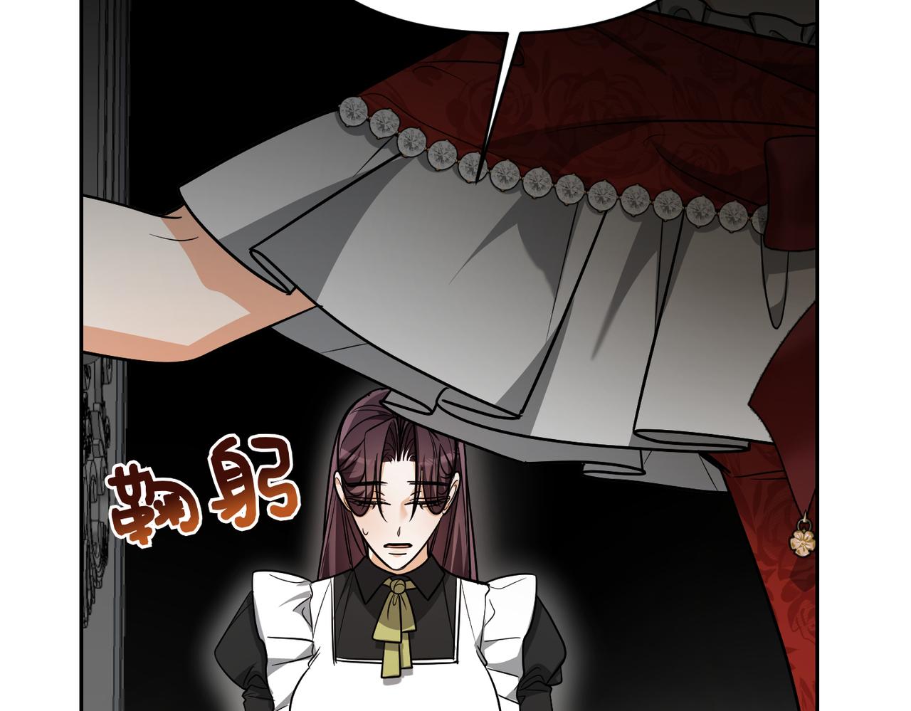 第47话 茶会撞期了213