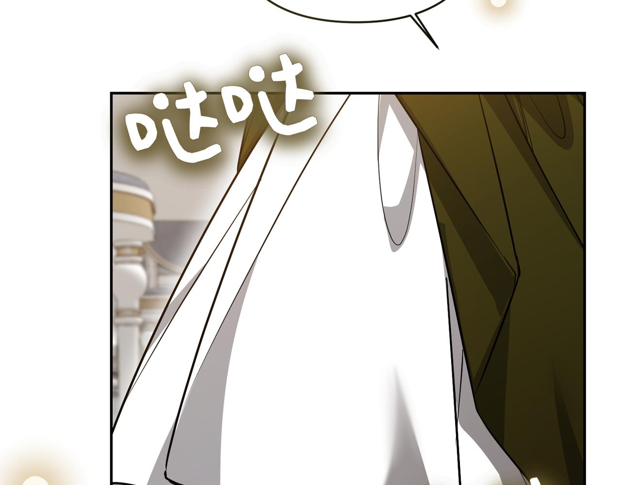 第47话 茶会撞期了216