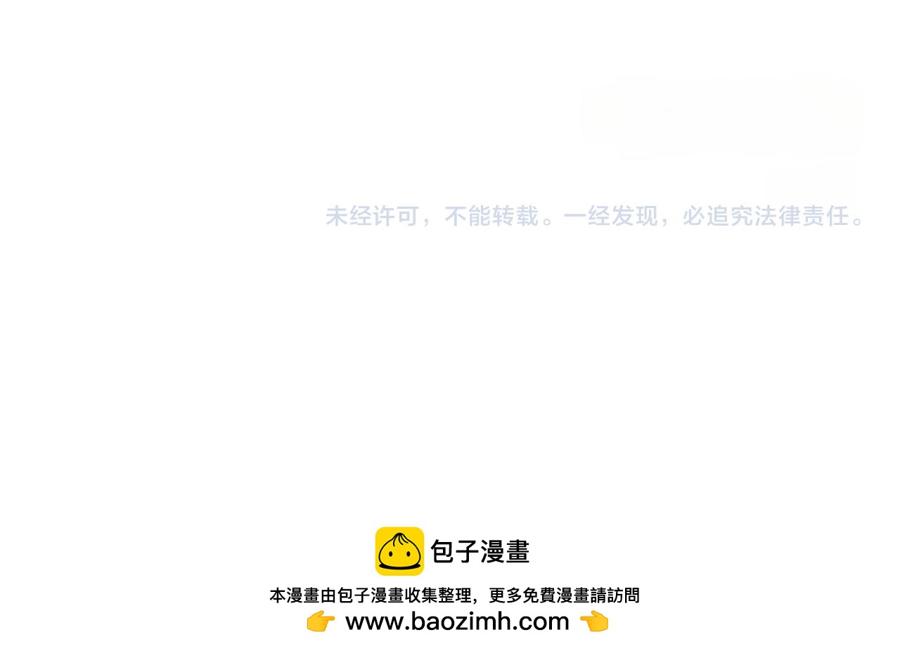第47话 茶会撞期了226