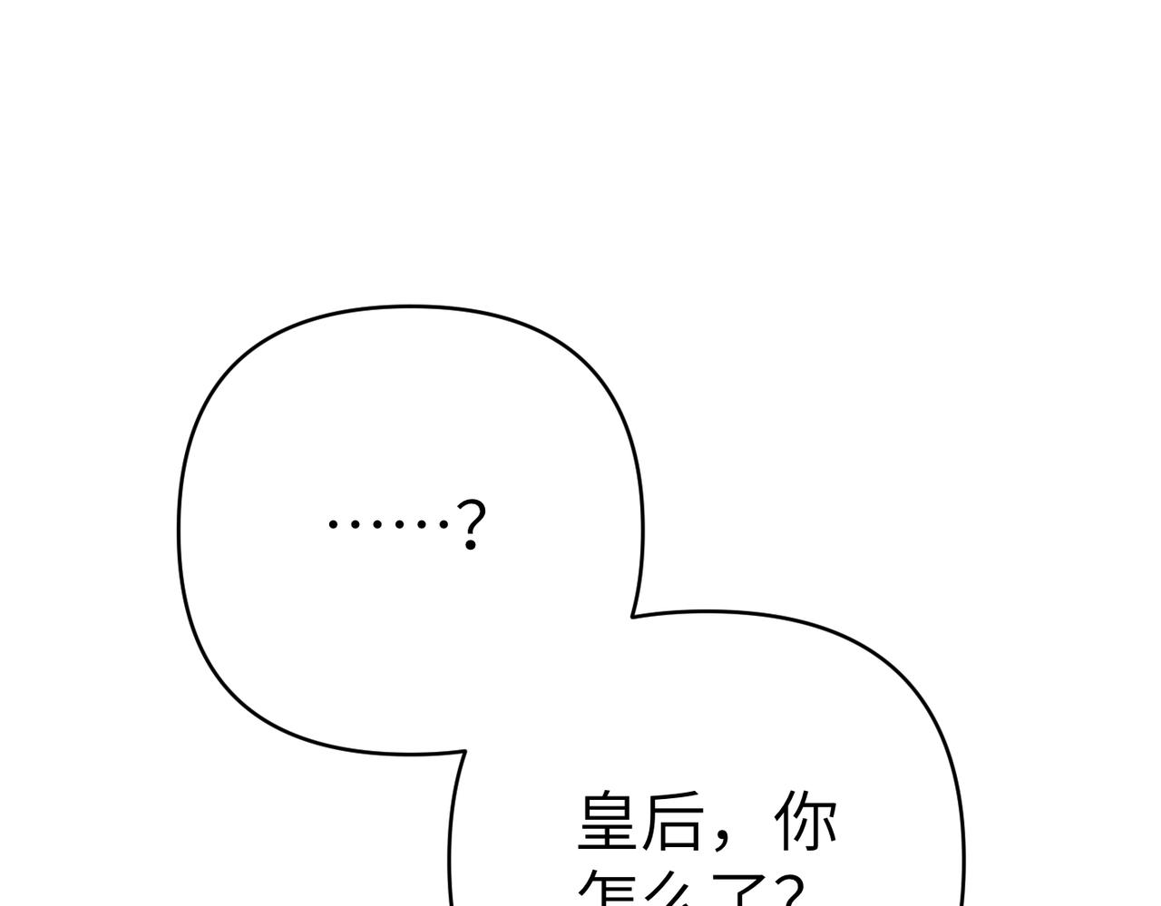 第47话 茶会撞期了30