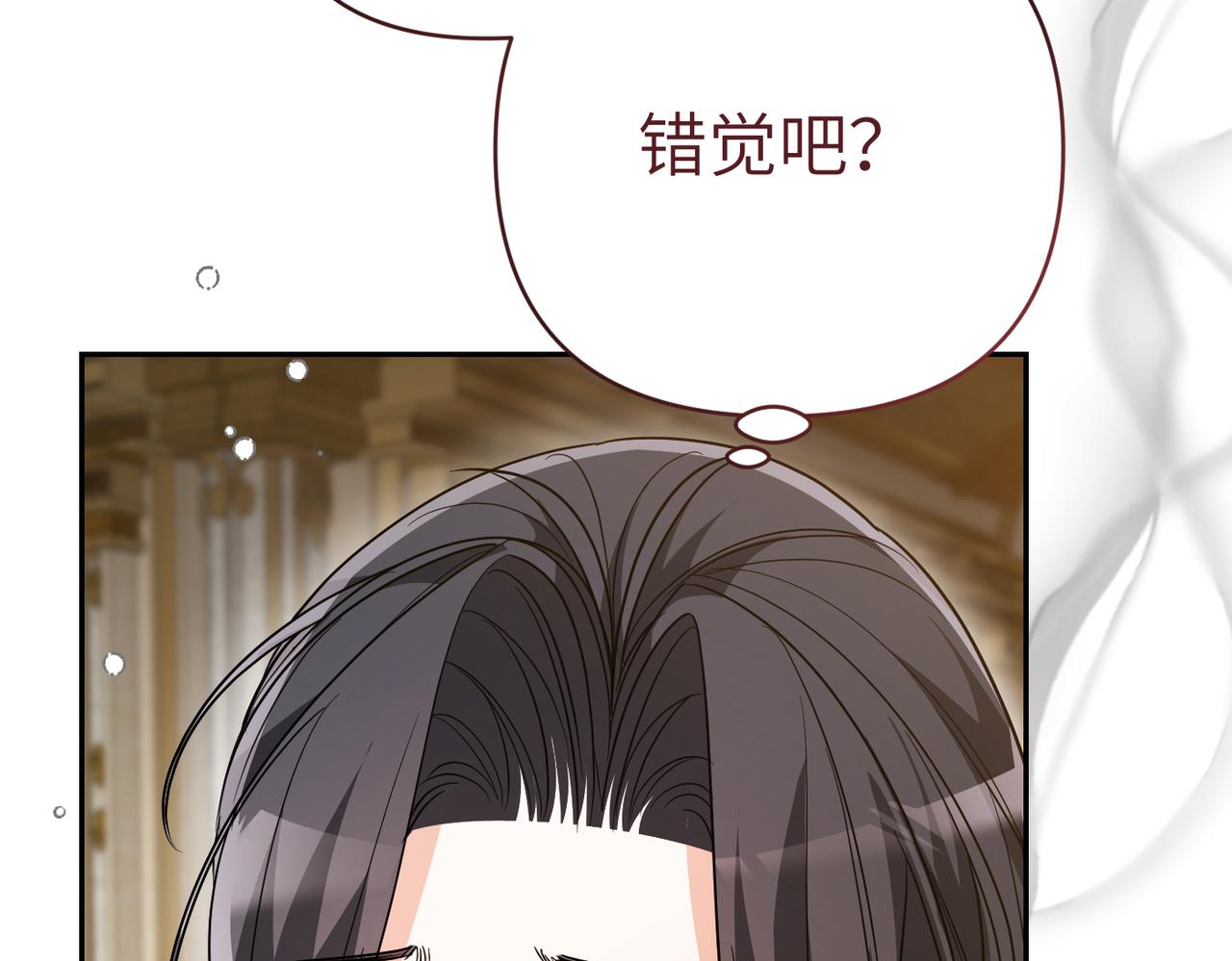 第47话 茶会撞期了34
