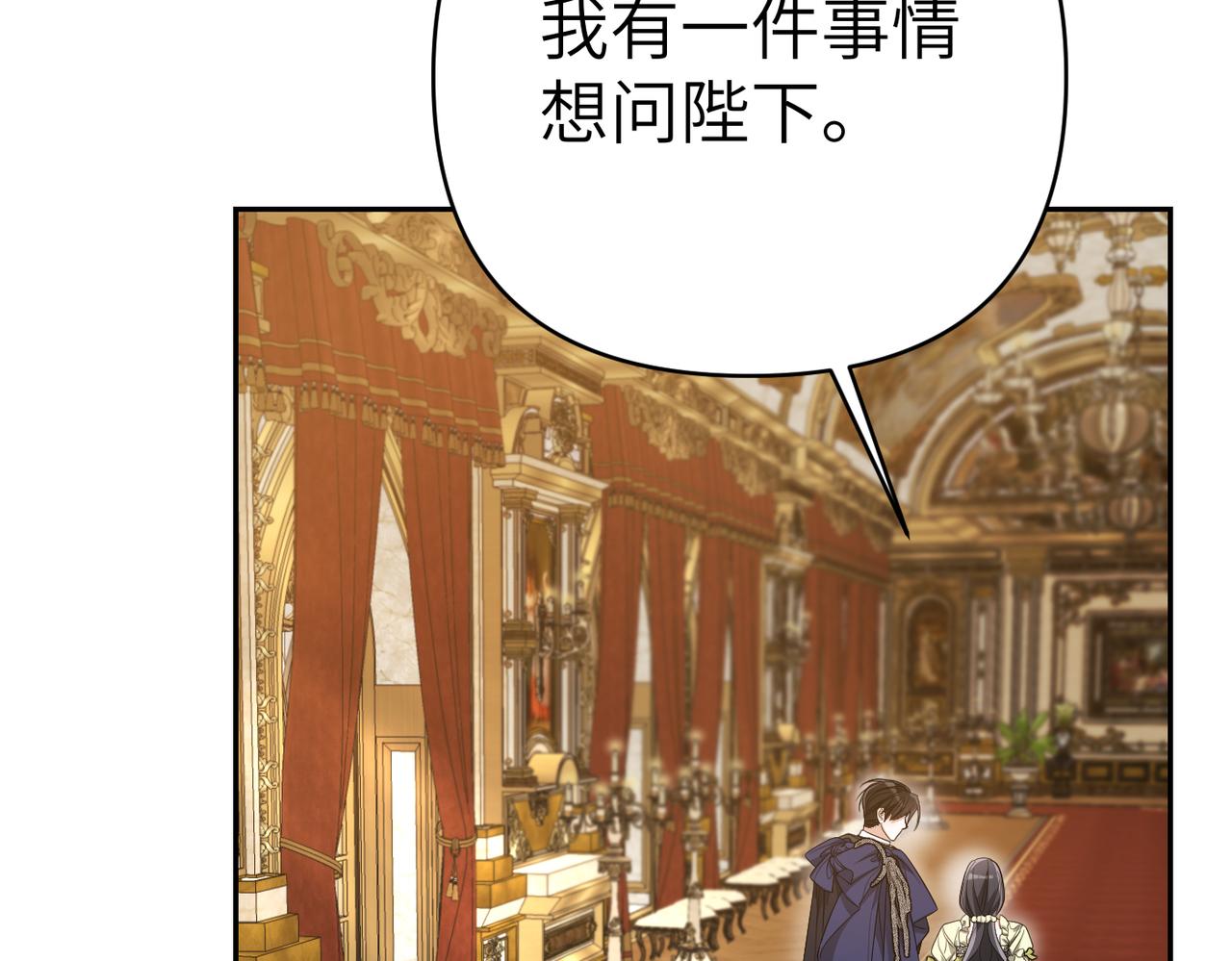 第47话 茶会撞期了40