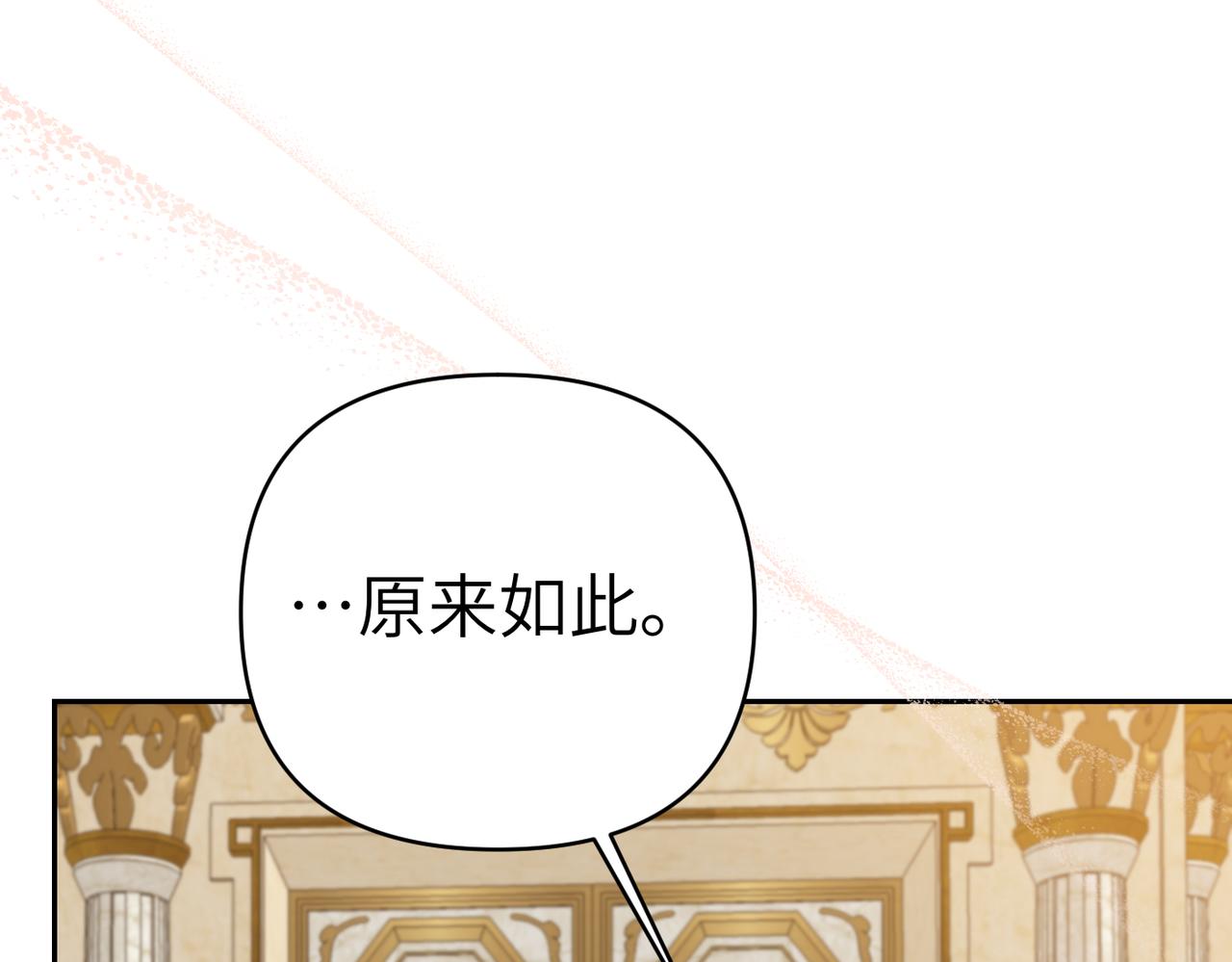 第47话 茶会撞期了51