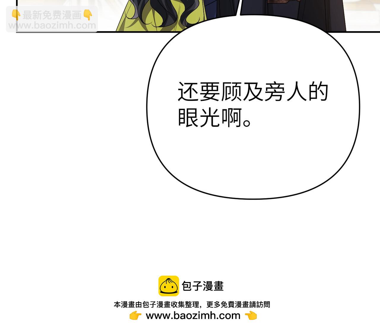 第47话 茶会撞期了53