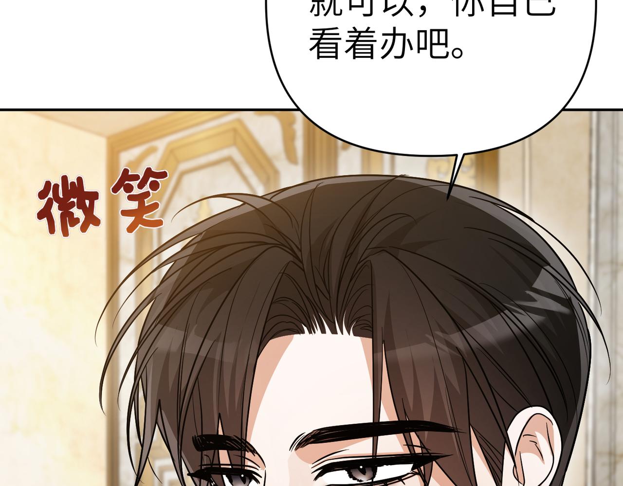 第47话 茶会撞期了55