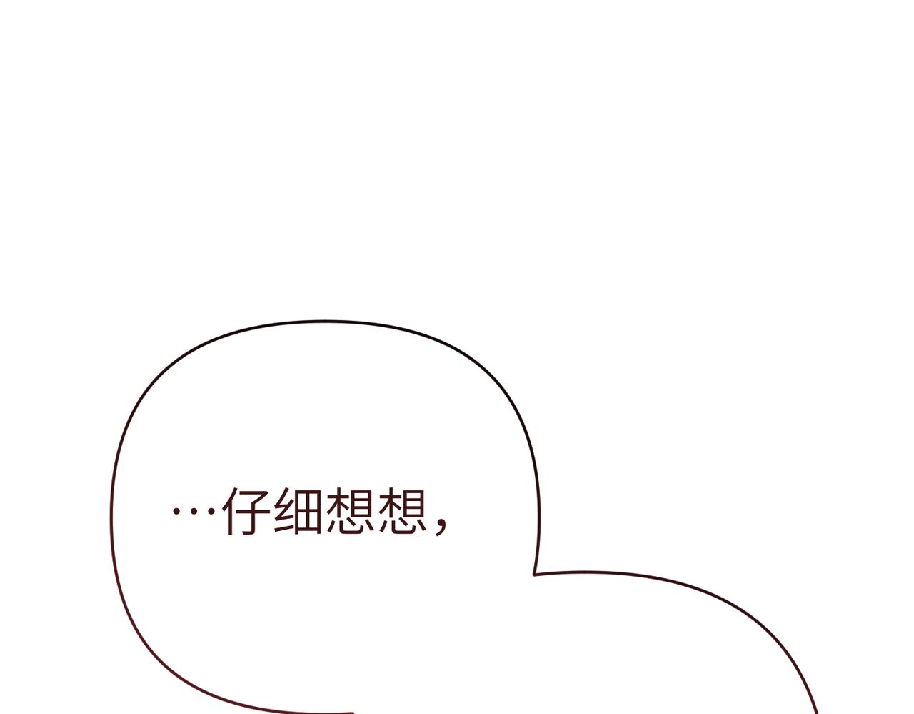 第47话 茶会撞期了57