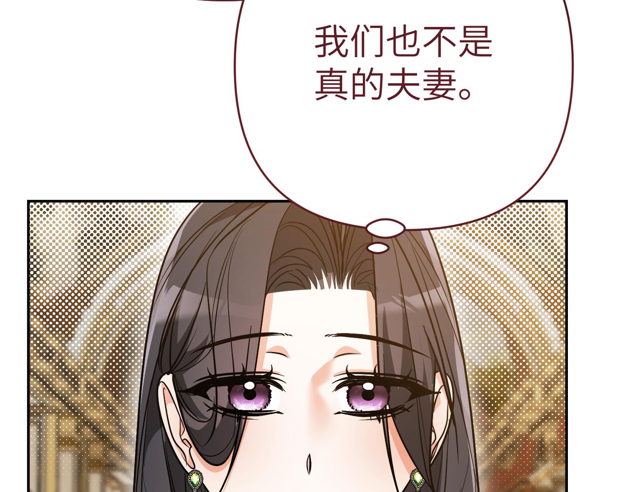 第47话 茶会撞期了58