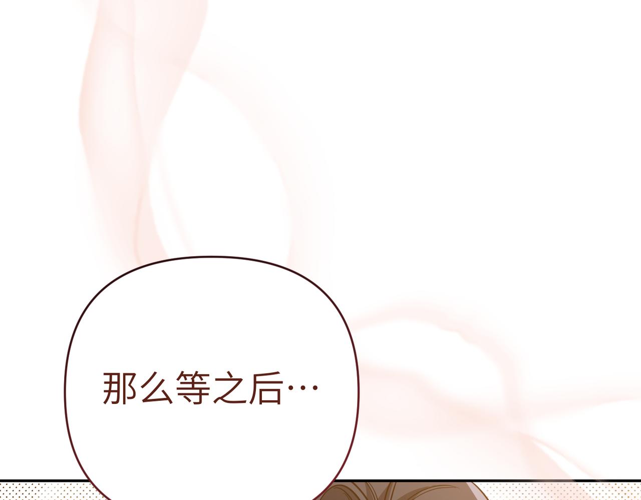 第47话 茶会撞期了60