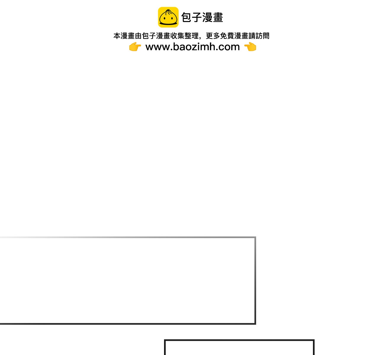 第47话 茶会撞期了73