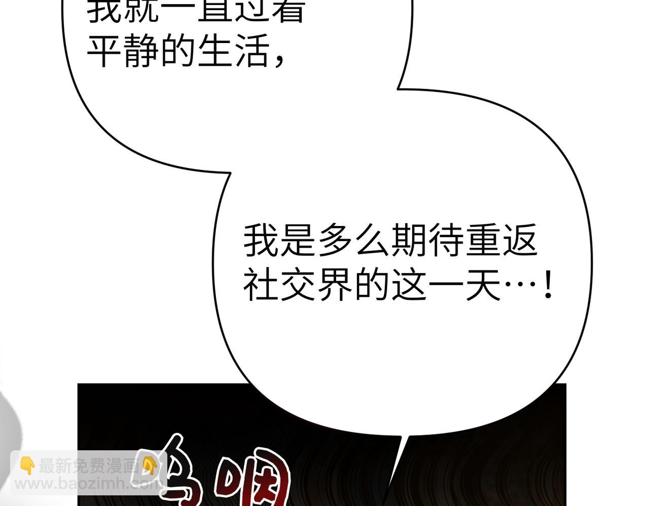 第47话 茶会撞期了89