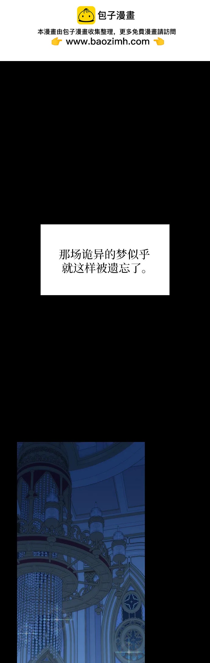 第90话1