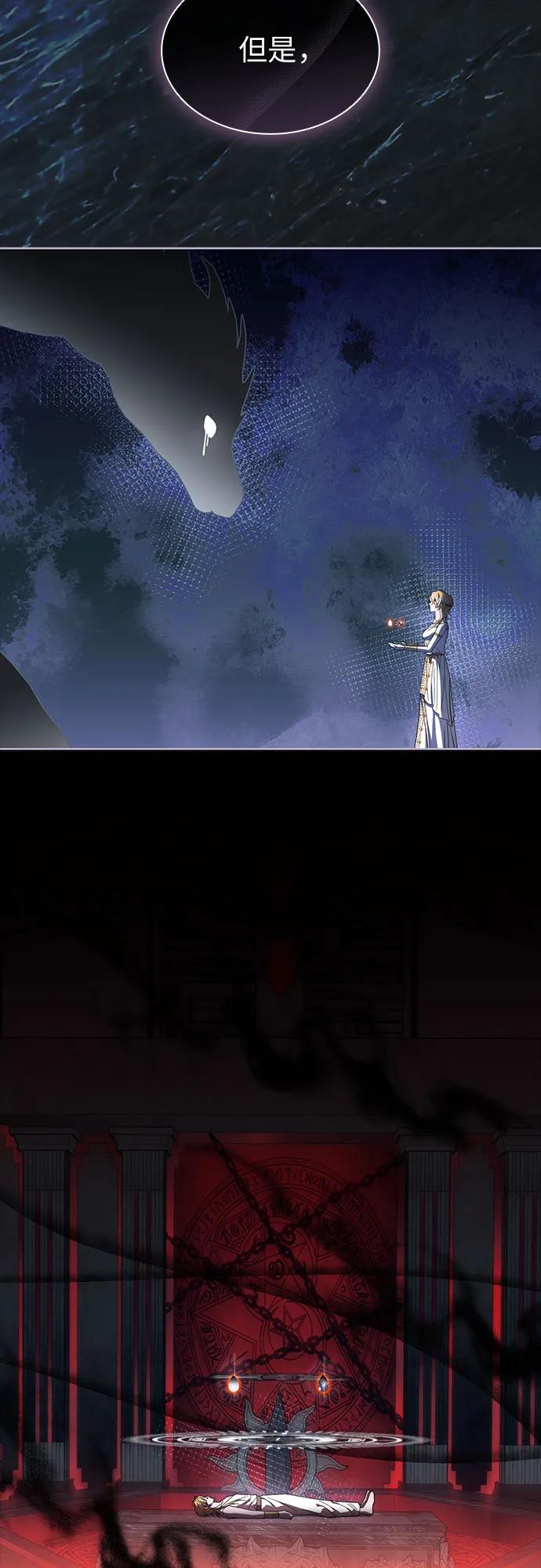 第90话12