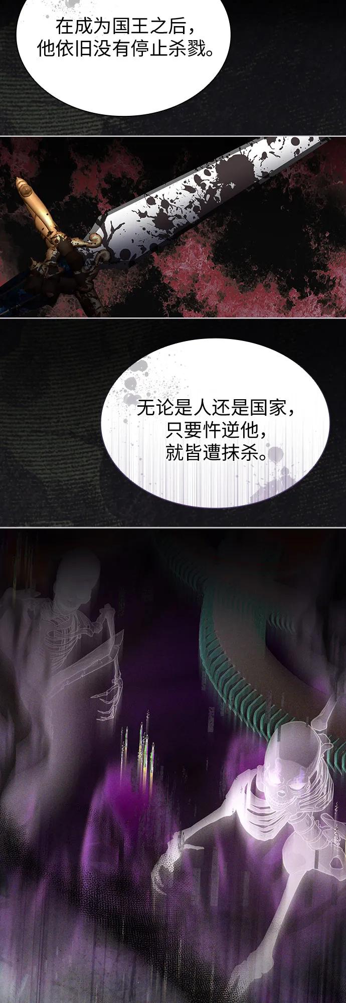 第90话25