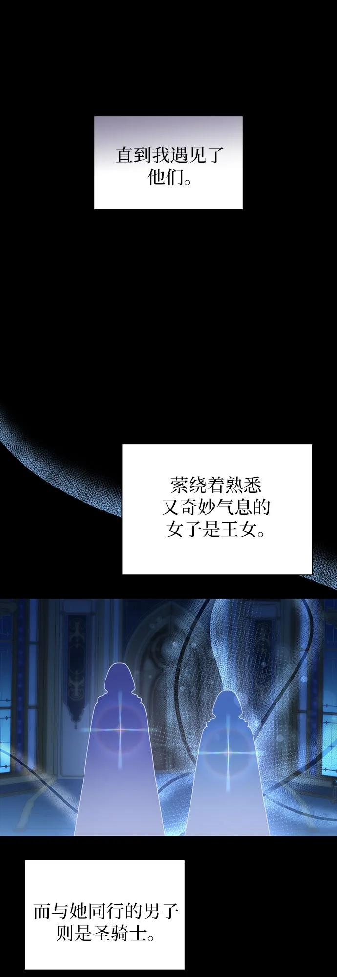 第90话4