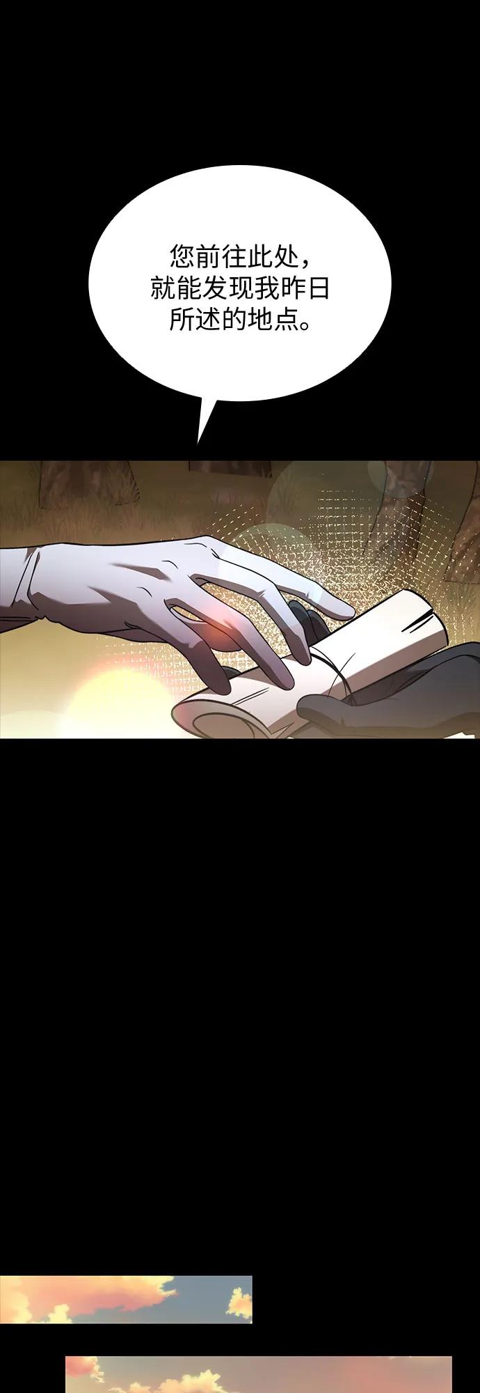 第90话46