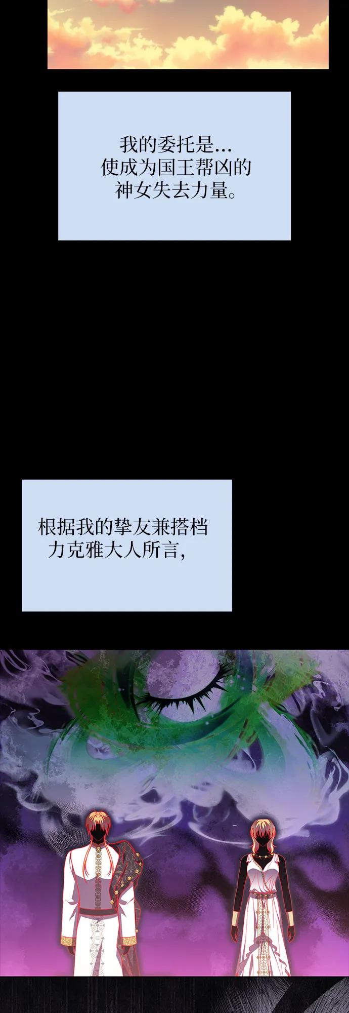 第90话47