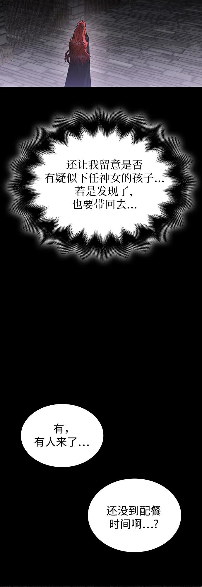 第90话62