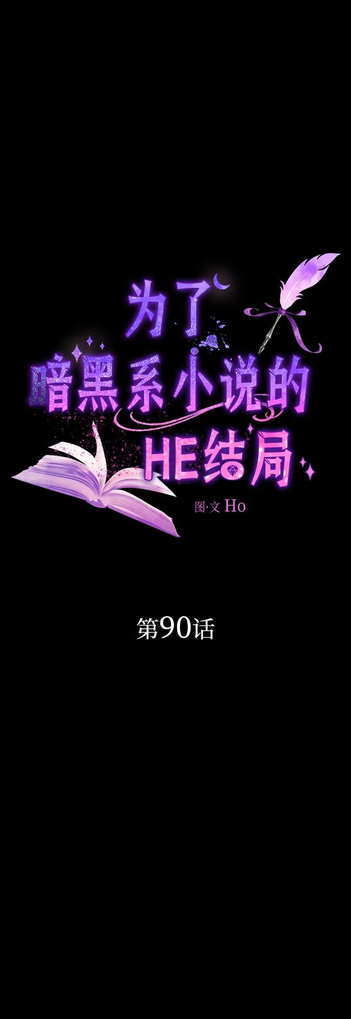 第90话68