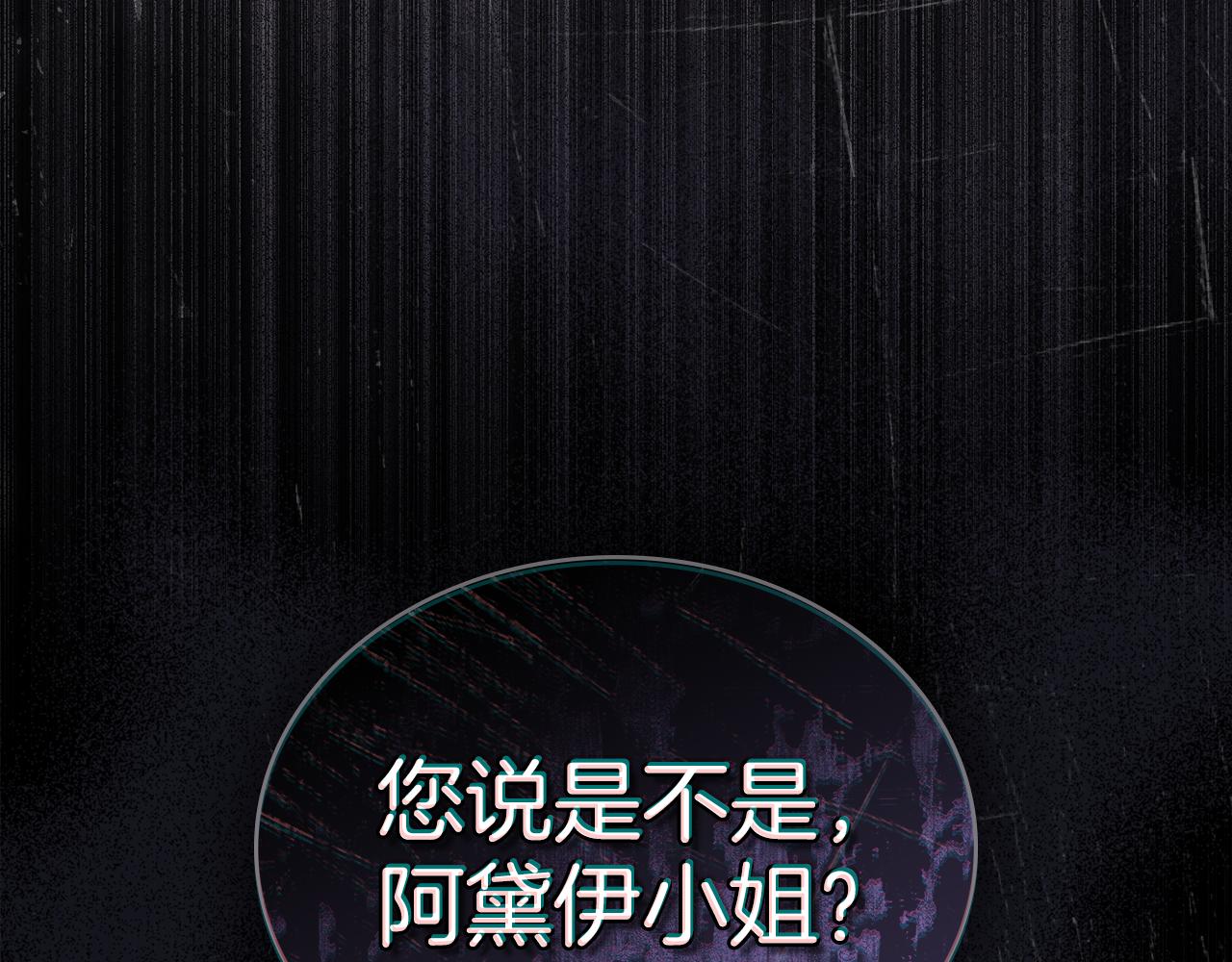 第45话 你好像要哭了10