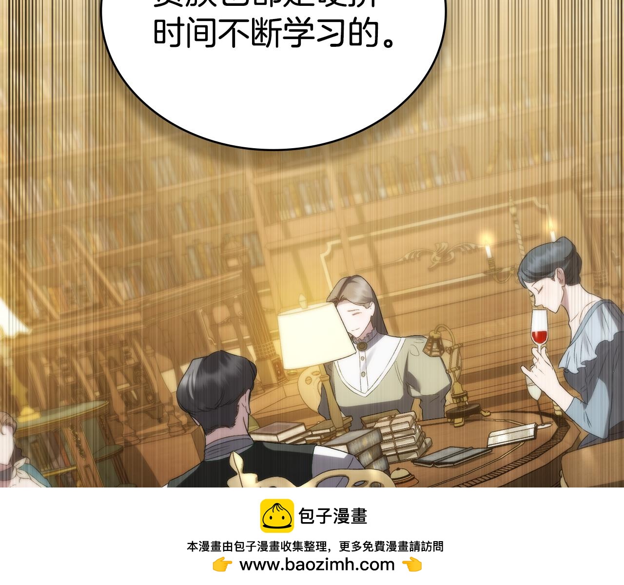 第45话 你好像要哭了107