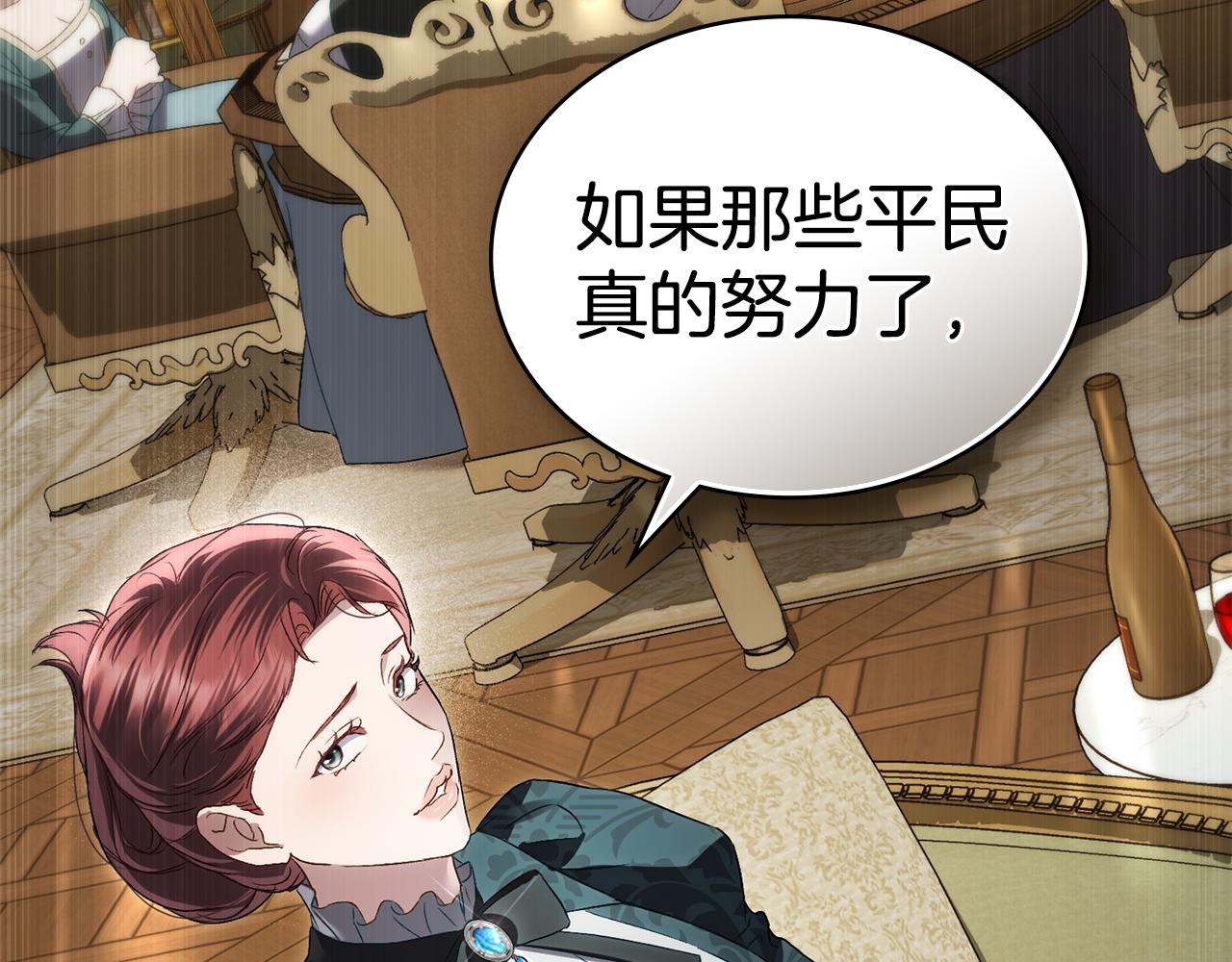 第45话 你好像要哭了108