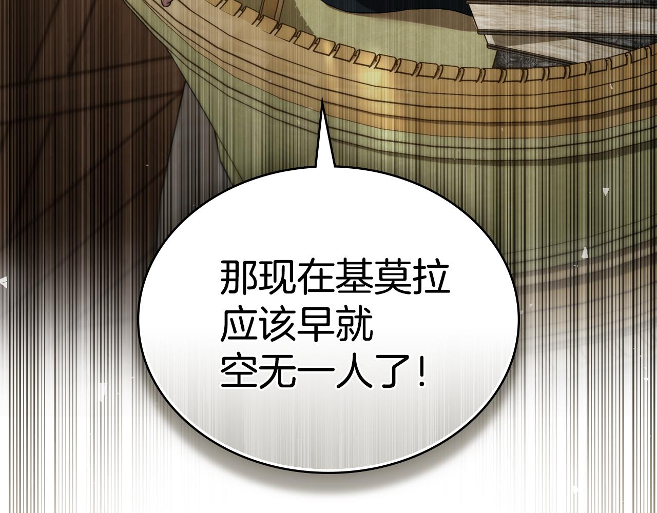 第45话 你好像要哭了110